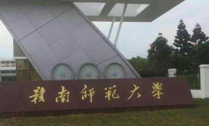 江西高校二本有哪些大學_江西有哪些二本高校?_江西高校二本有多少所