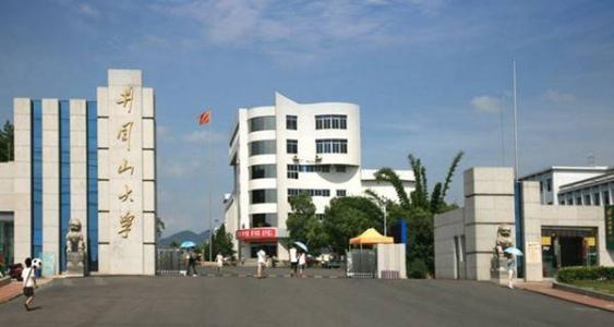 江西高校二本有哪些大學_江西高校二本有多少所_江西有哪些二本高校?