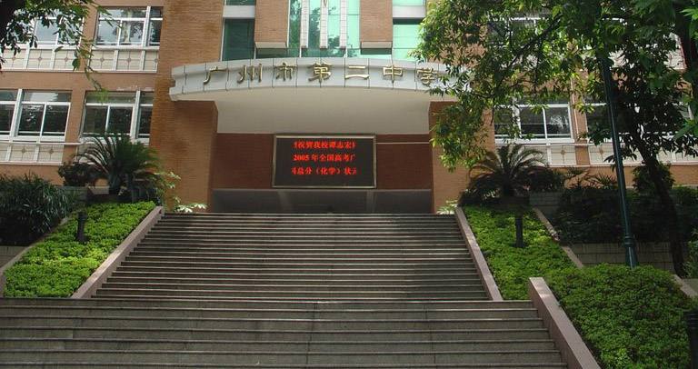 高中排名廣州市第幾名_廣州市高中排名_廣州市高中排名