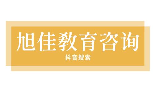 廣州高中排名往年***排名(往年廣州高中排行榜)