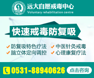 生理階段脫毒時間為多久_生理階段脫毒時間為多少_生理脫毒階段的時間大約為多久