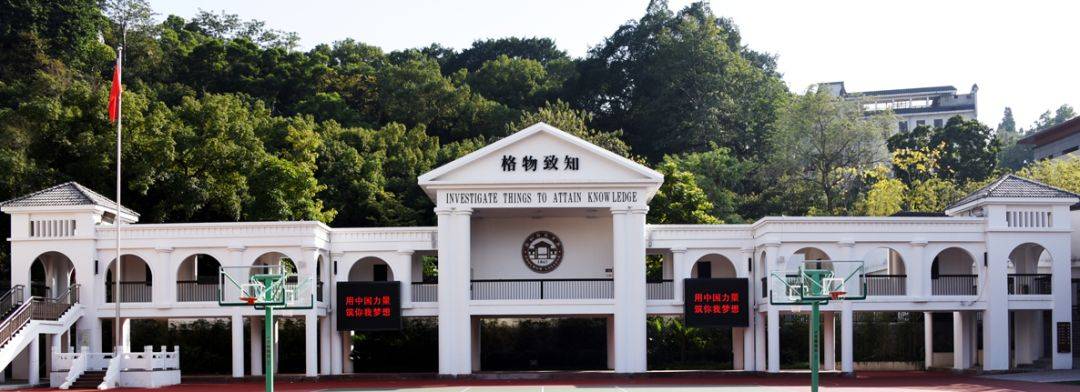 福州外國語學校多語種班_福州外語學校_福州外語語學校