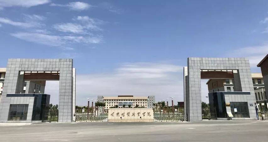 甘肅金融研究院_甘肅金融研究_甘肅金融學院院校簡介