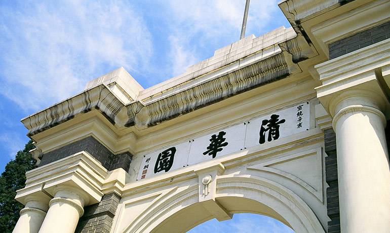 2024年北京理工大學珠海分院錄取分數線（2024各省份錄取分數線及位次排名）_珠海理工多少分_珠海理工大學分數線是多少