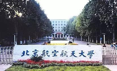 清華全國各省錄取分數線_清華各省的錄取分數線_2024年北京清華大學錄取分數線(2024各省份錄取分數線及位次排名)