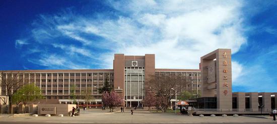 2024年青島理工大學臨沂錄取分數(shù)線（所有專業(yè)分數(shù)線一覽表公布）_青島理工入取分數(shù)線_青島理工學2020錄取分數(shù)線