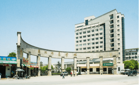 浙江公辦二本大學排名及分數線理科_浙江二本公辦大學及分數線_浙江二本理科分數線是多少