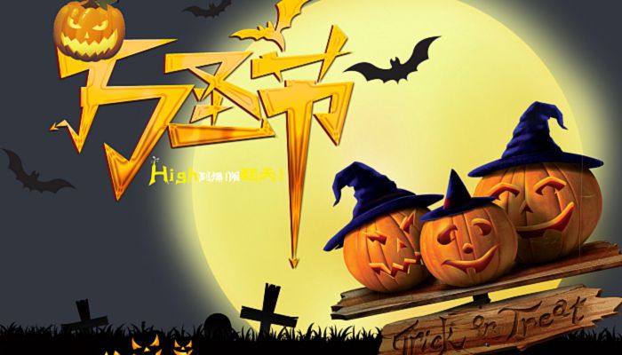 2022年美國(guó)萬(wàn)圣節(jié)是哪一天 2022美國(guó)萬(wàn)圣節(jié)是什么時(shí)候