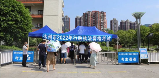 執(zhí)法資格考試_執(zhí)法資格證考試_執(zhí)法從業(yè)資格考試