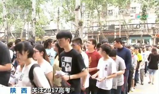 陜西高考用的全國卷幾_陜西高考用的卷子_陜西高考用什么卷子