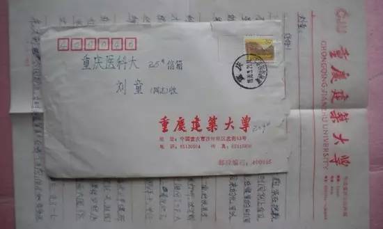 重慶建筑工程學(xué)院_重慶建筑大學(xué)_重慶建筑大學(xué)錄取分?jǐn)?shù)線