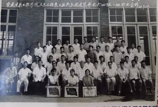 重慶建筑大學(xué)_重慶建筑大學(xué)錄取分?jǐn)?shù)線_重慶建筑工程學(xué)院