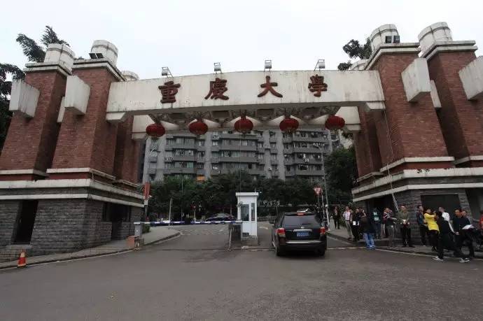 重慶建筑工程學(xué)院_重慶建筑大學(xué)錄取分?jǐn)?shù)線_重慶建筑大學(xué)