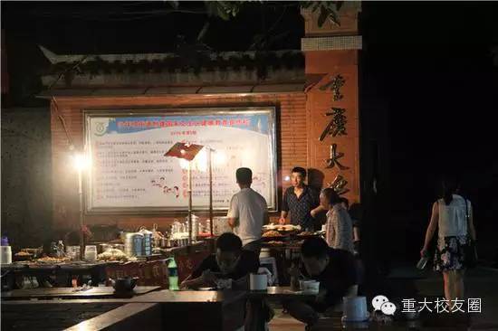 重慶建筑大學_重慶建筑工程學院_重慶建筑大學簡介