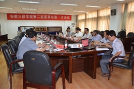 我想看安徽學院_安徽三聯學院幾本_安徽學院怎么樣