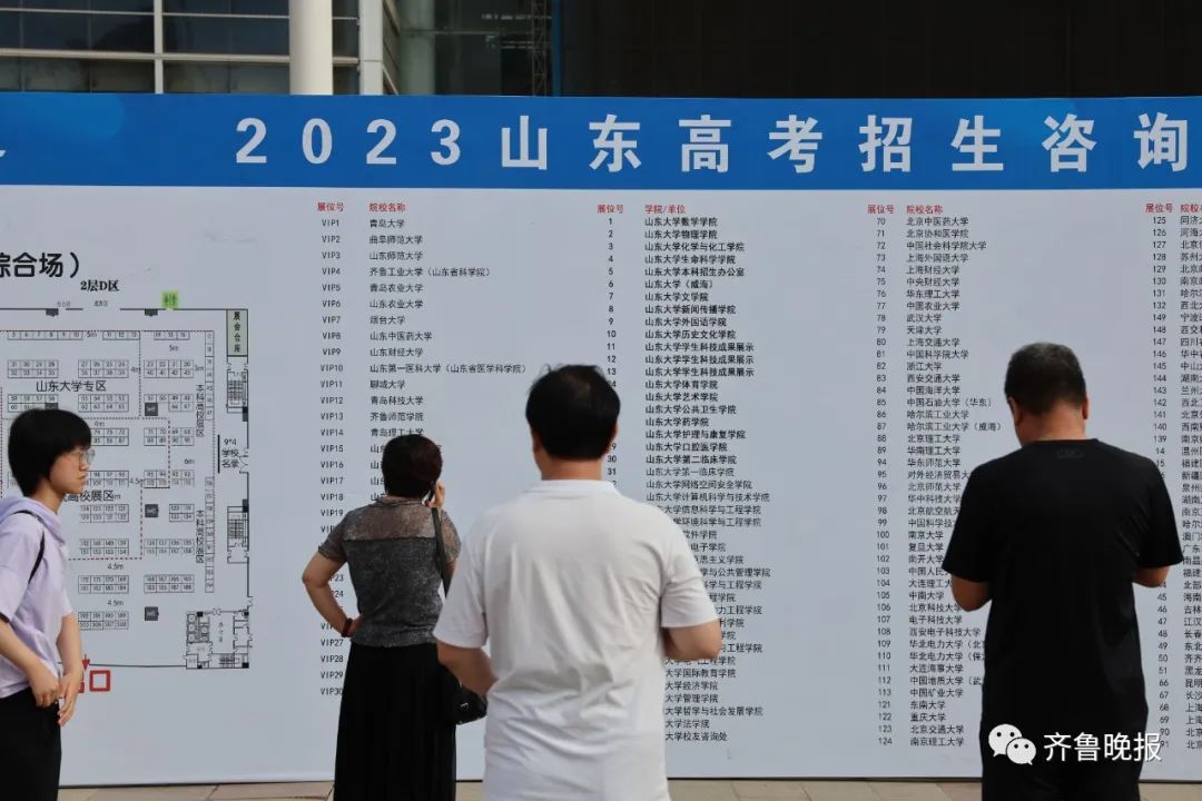 排名大學保護環境專業_保護環境專業的大學_環境保護專業大學排名