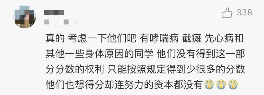 建議體育為中高考必考科目_高考中的體育要考什么_高考體育必考項(xiàng)