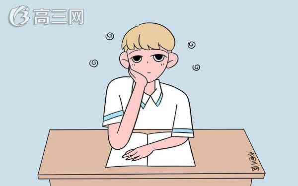 高考500分什么概念 上500分很難嗎