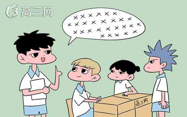 高考后多久出成績 2018高考成績公布時間