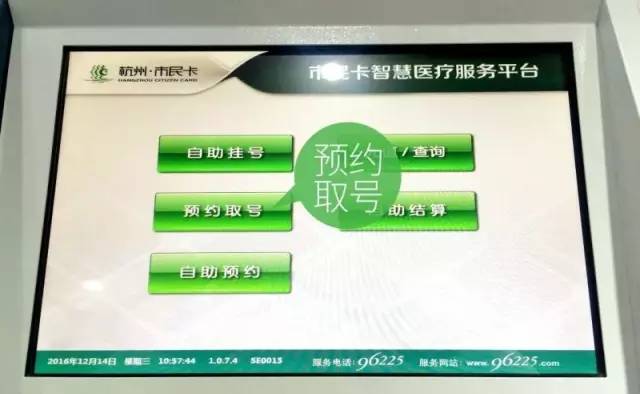 杭州師范學院錢江分院_杭師范錢江學院是幾本_杭州師范錢江校區(qū)