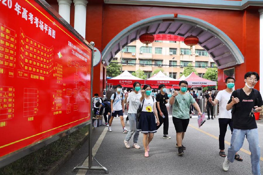 復(fù)旦錄取分?jǐn)?shù)線2020新高考_復(fù)旦大學(xué)各省錄取分?jǐn)?shù)_2024年復(fù)旦大學(xué)本科錄取分?jǐn)?shù)線（2024各省份錄取分?jǐn)?shù)線及位次排名）