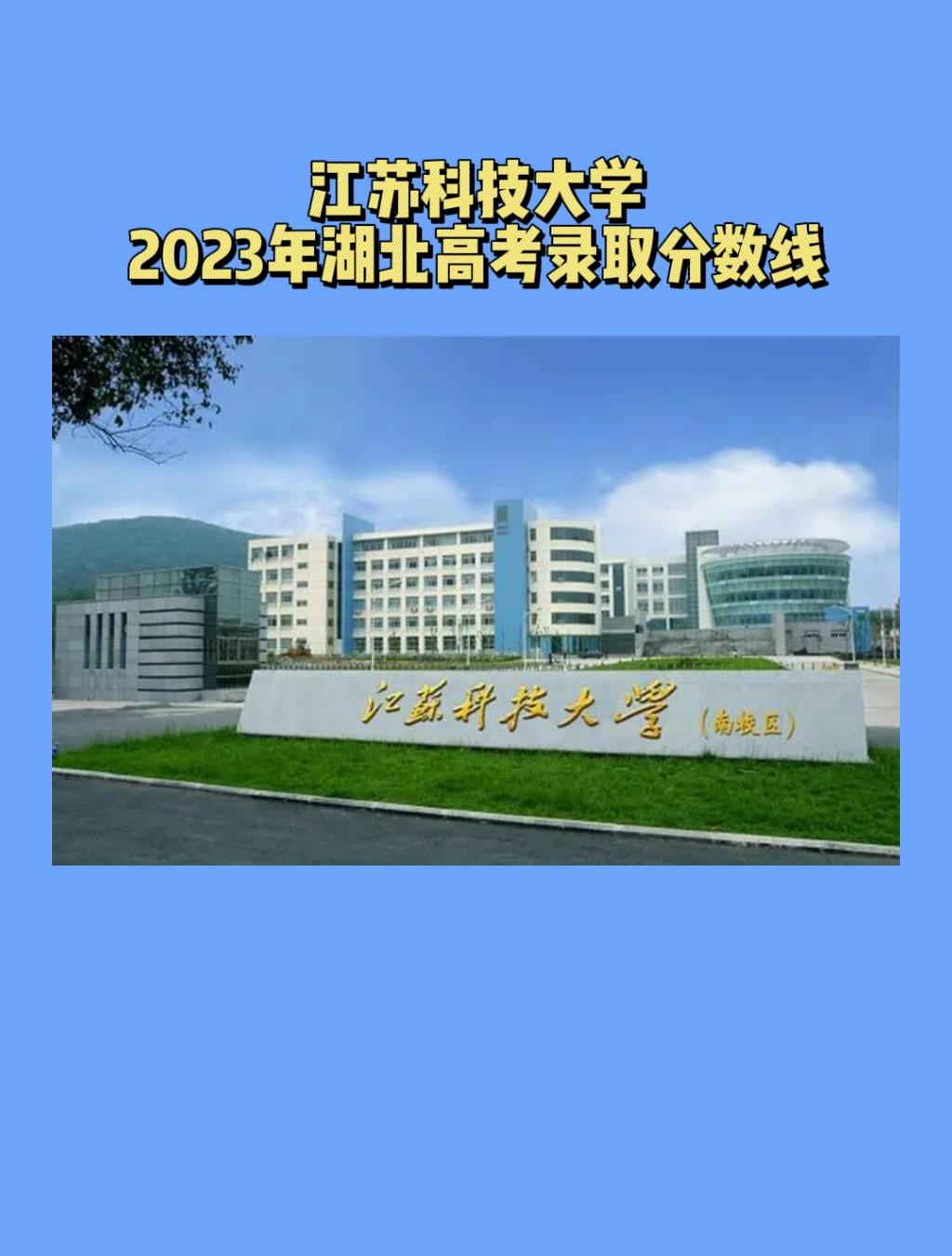 2021年常州錄取分數線_常州2020年錄取分數_2024年常州大學錄取錄取分數線（2024各省份錄取分數線及位次排名）