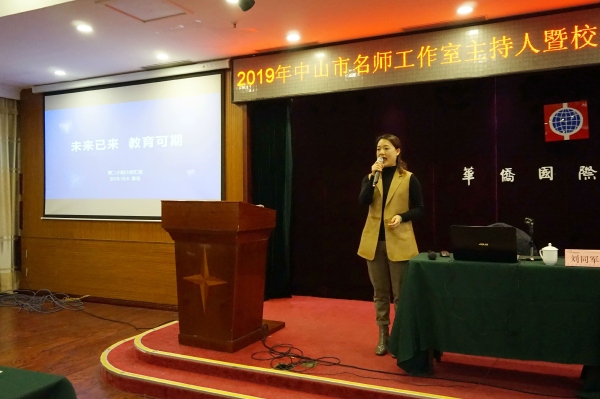 中山教育平臺登錄_中山教育平臺_中山教育平臺安全作業