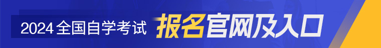 自考本科北京學校_北京大學自考_北京自考本學校