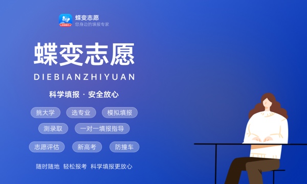 2023湖南高考提前批錄取時間安排 錄取結(jié)果什么時候公布