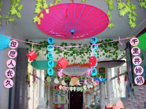 八月十五和國慶同一天多少年一次_八月十五和國慶怎么放假_八月十五及國慶假期