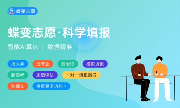 2024北京高考本科分?jǐn)?shù)線 最低錄取控制線是多少