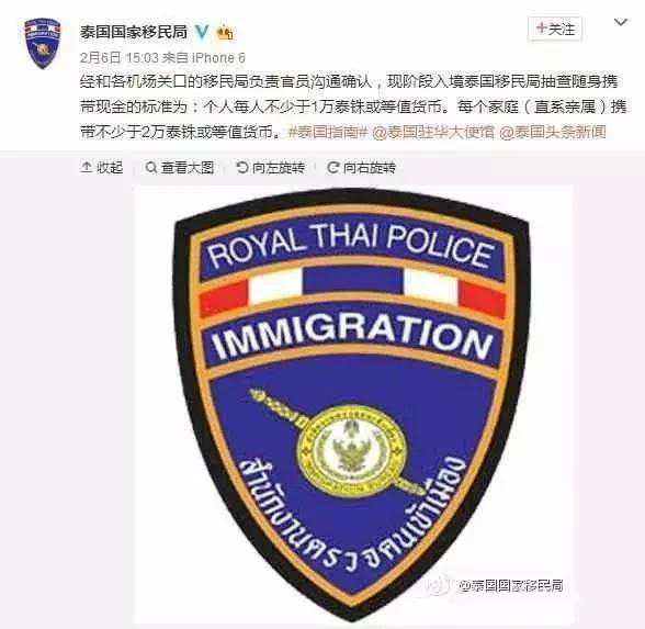 去泰國為什么要帶5000現金_去泰國現金帶多少_泰國出境攜帶現金