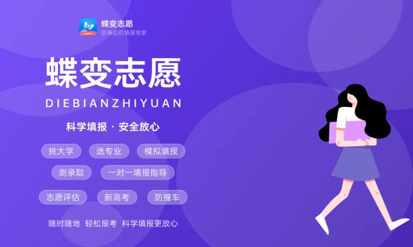 2024高考滿分多少分 各科分?jǐn)?shù)多少