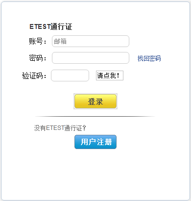 二級計算機報名入口_計算機報名登錄入口_計算機考試報名2022