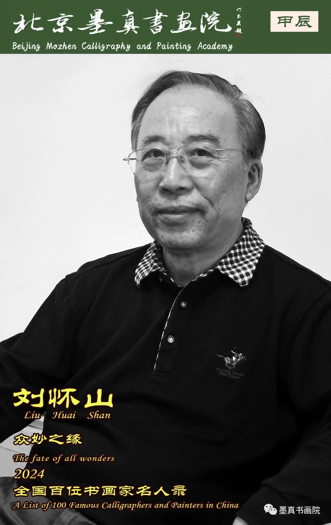 安徽各師范院校錄取分?jǐn)?shù)_2024年安徽師范大學(xué)研究生錄取分?jǐn)?shù)線(2024各省份錄取分?jǐn)?shù)線及位次排名)_安徽師范大學(xué)安徽錄取排名