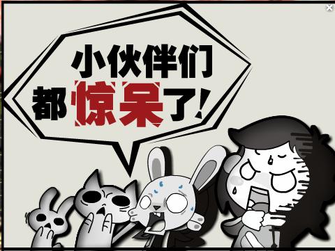 國家級工資和薪級工資_正國級待遇工資是多少_國級工資