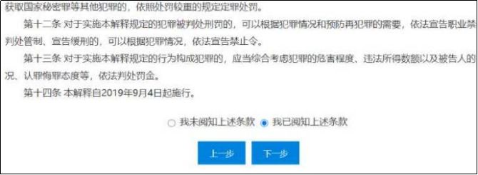 會計資格全國網查詢_全國會計資格官網登錄_全國會計資格網