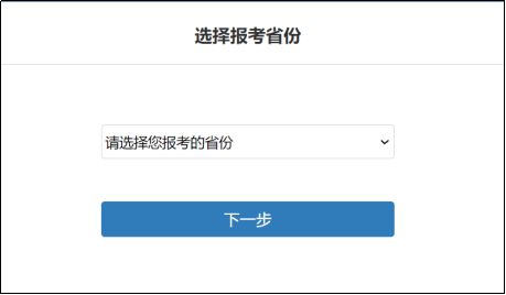 全國會計資格官網登錄_全國會計資格網_會計資格全國網查詢