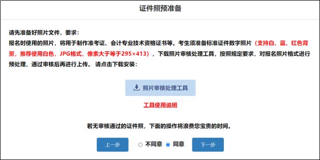 會計資格全國網查詢_全國會計資格官網登錄_全國會計資格網
