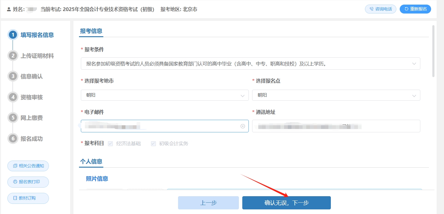 全國會計資格官網(wǎng)登錄_全國會計資格考試網(wǎng)址_全國會計資格網(wǎng)