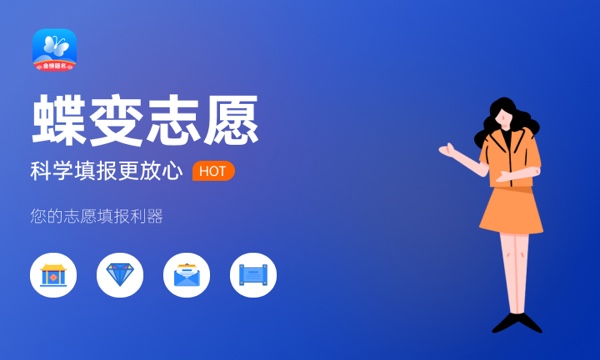 高考錄取狀態有幾種 都是什么意思