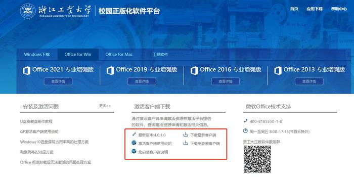 數(shù)字廣大統(tǒng)一身份認證平臺_數(shù)字廣大統(tǒng)一認證平臺登不了_廣州大學統(tǒng)一認證身份