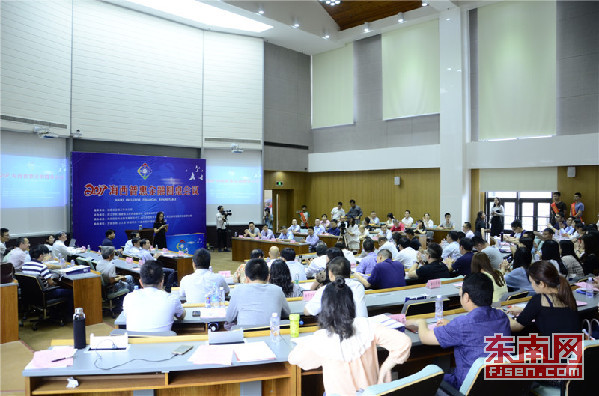  東南沿海普惠金融圓桌會議 __福建金融學院院校簡介