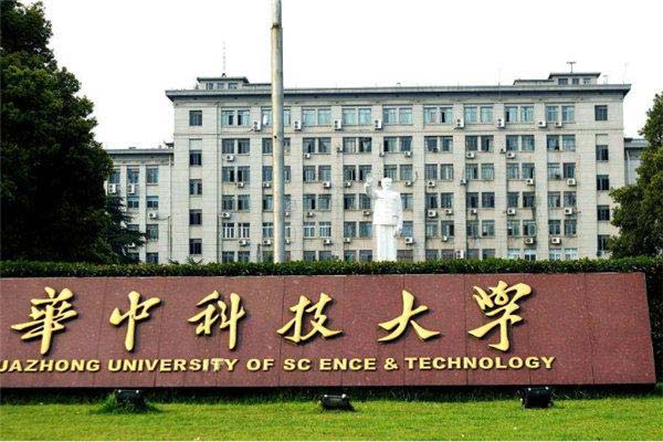 華中科技大學_武漢大學_武漢所有二本大學排名