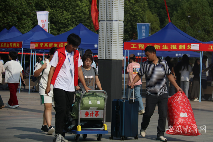 安徽審計(jì)學(xué)院官網(wǎng)_安徽審計(jì)職業(yè)學(xué)院迎新活動(dòng)_2023級(jí)新生入學(xué)報(bào)道