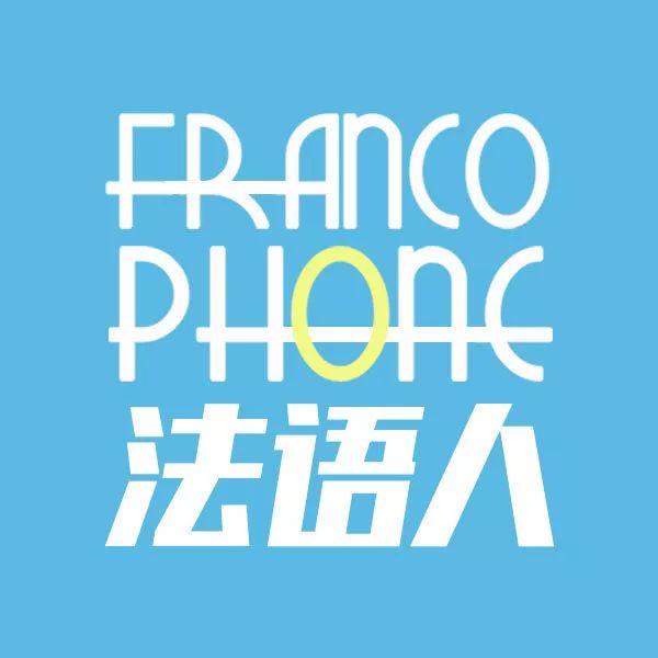 法國Bac考試內(nèi)容_法語專業(yè)考試_法國高考科目分類