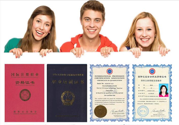 對外漢語教師資格證考試_成為國際漢語教師_漢語教師收入