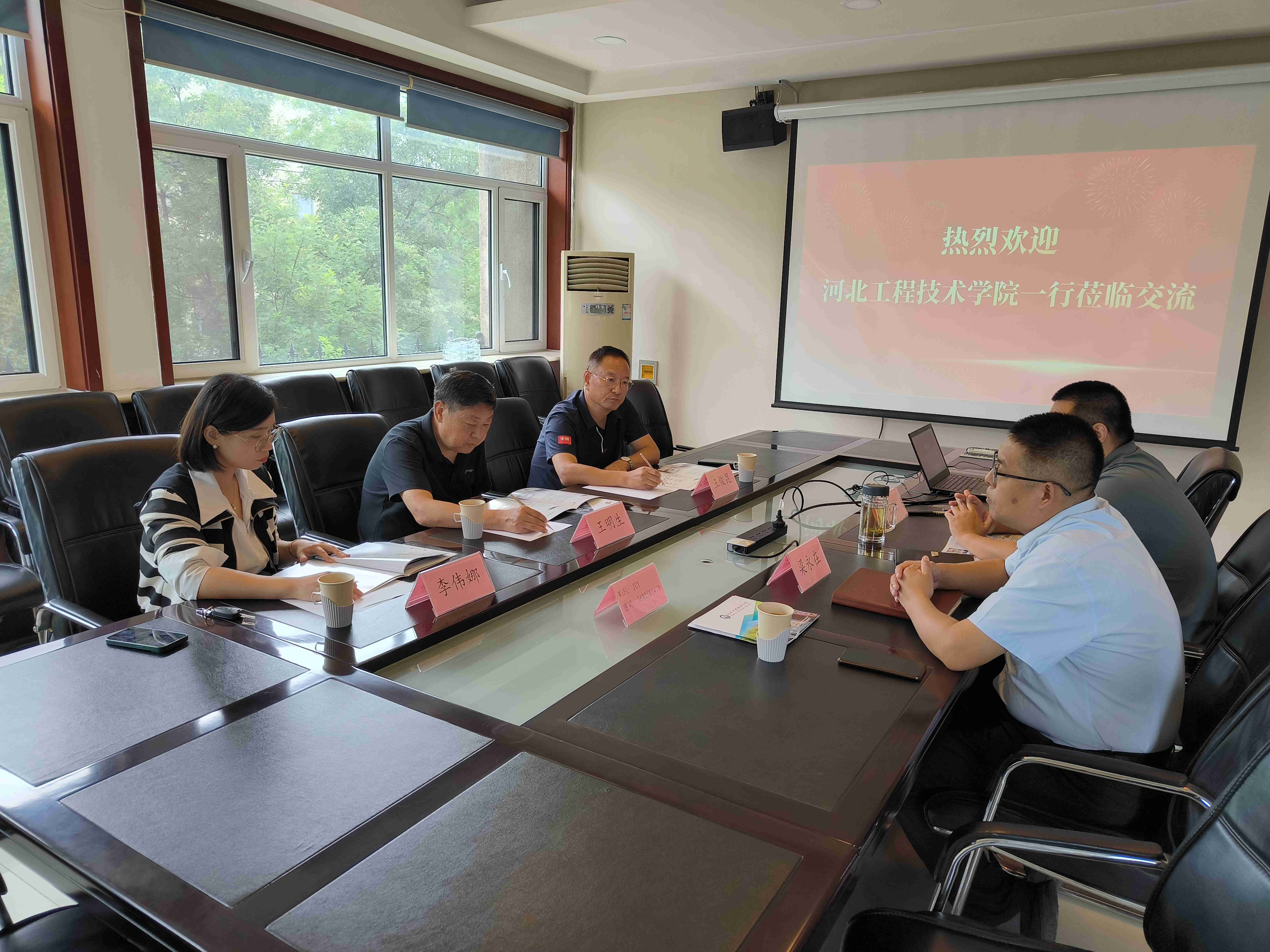 河北建材教務處_產教融合綠色建材技術研發_校企合作綠色建材