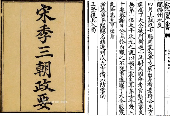 溫州高考狀元_溫州歷史上榜眼_溫州科舉試院展示館