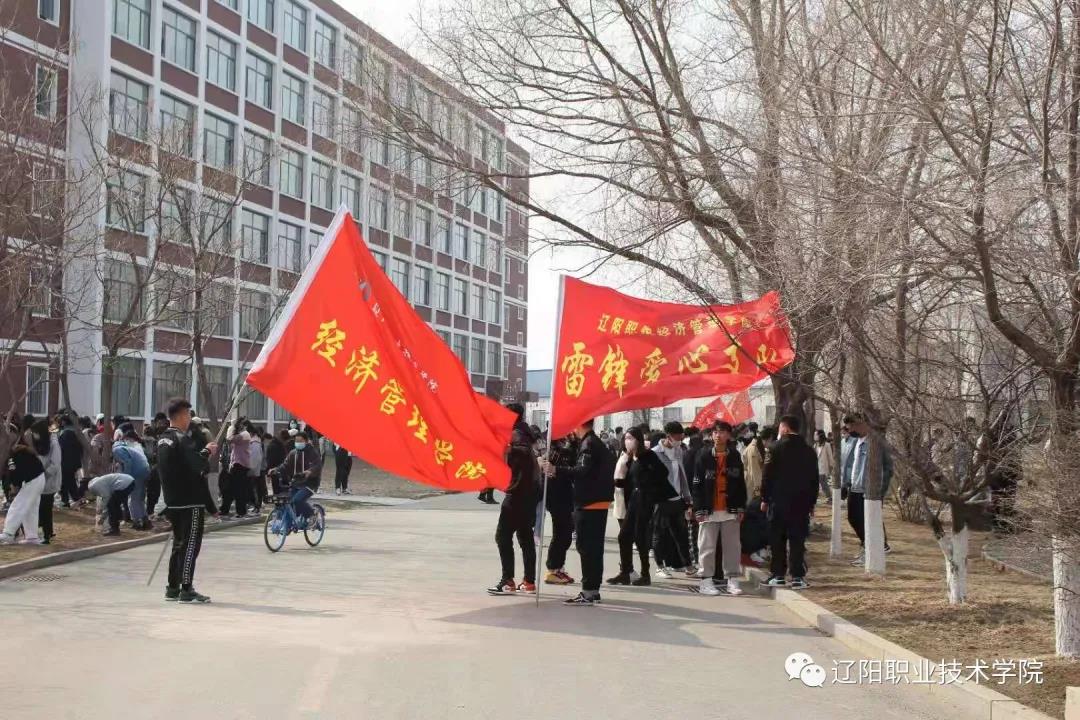 遼陽職業(yè)技術(shù)學(xué)院歷史沿革_撫順師范高等專科_遼陽職業(yè)技術(shù)學(xué)院榮譽(yù)資質(zhì)